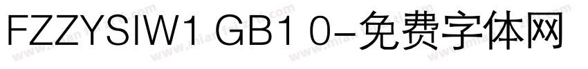 FZZYSIW1 GB1 0字体转换